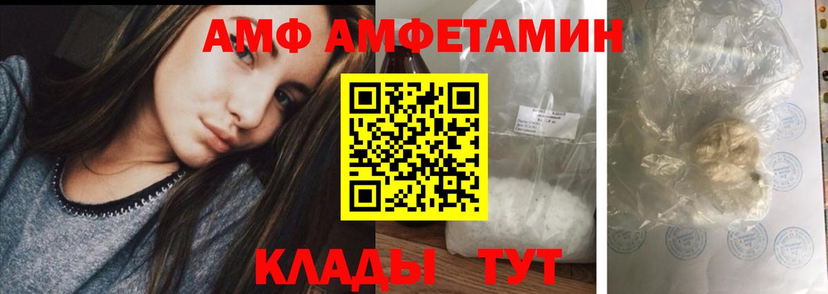 Кудрово  АМФ 97%  Вход с VPN 