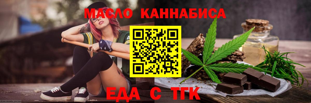 Canna-Cookies марихуана  Вход с VPN  Кудрово 