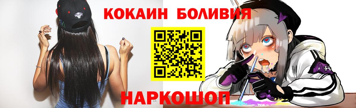 Cocaine 98% Кудрово