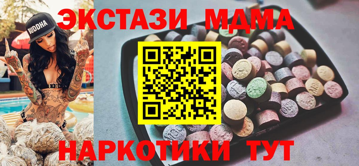 даркнет как зайти  Вход с VPN  Экстази Punisher  Экстази  Кудрово  ЭКСТАЗИ MDMA  OMG маркетплейс 