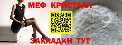 MDMA Premium VHQ Конаково