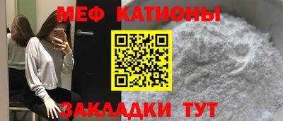 мяу мяу кристалл Коммунар