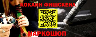 мяу мяу кристалл Коммунар