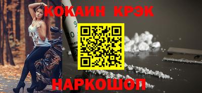 мяу мяу кристалл Коммунар