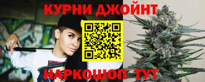 мяу мяу кристалл Коммунар