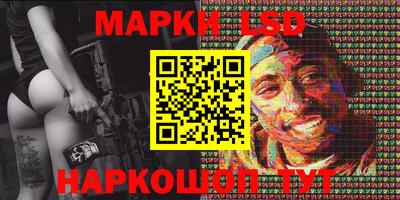 мяу мяу кристалл Коммунар