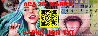 метамфетамин Кинель