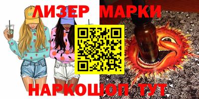 метамфетамин Кинель