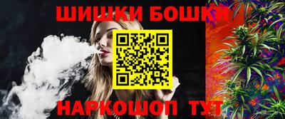 мяу мяу кристалл Коммунар