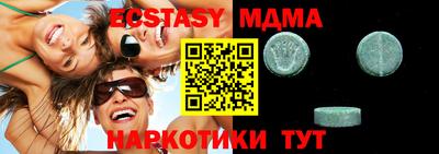 мяу мяу кристалл Коммунар