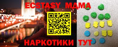 MDMA Premium VHQ Конаково