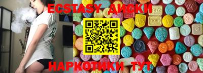 мяу мяу кристалл Коммунар