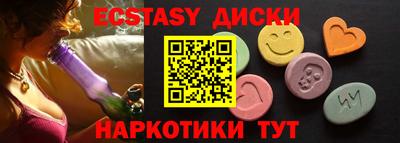 MDMA Premium VHQ Комсомольск-на-Амуре