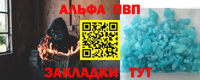 мяу мяу кристалл Коммунар