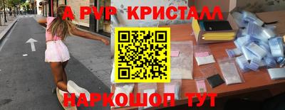 метамфетамин Кинель