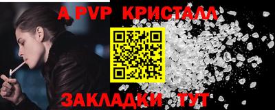 MDMA Premium VHQ Конаково