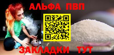 мяу мяу кристалл Коммунар