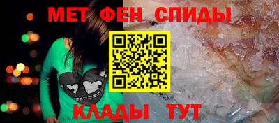 метамфетамин Кинель