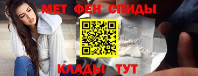 мяу мяу кристалл Коммунар