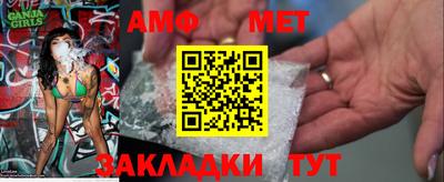 мяу мяу кристалл Коммунар