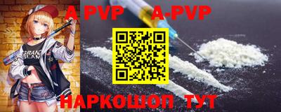 мяу мяу кристалл Коммунар