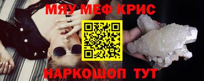 MDMA Premium VHQ Комсомольск-на-Амуре