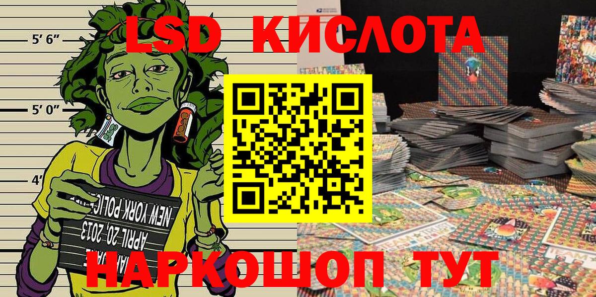 Марки N-bome 1500мкг Кудрово