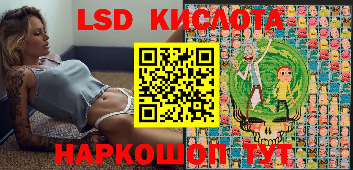 МАРИХУАНА  Кудрово  ЭКСТАЗИ  ГАШ  Меф МЯУ МЯУ кристаллы  Вход с VPN  NBOMe 