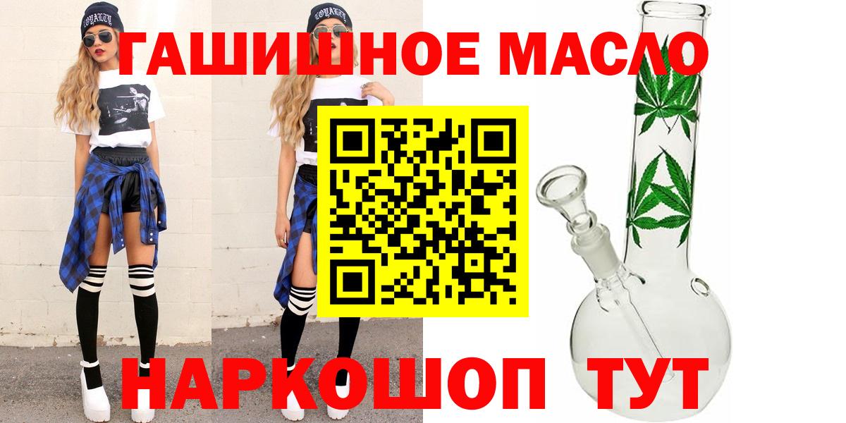 Кудрово  ТГК вейп с тгк  Вход с VPN 
