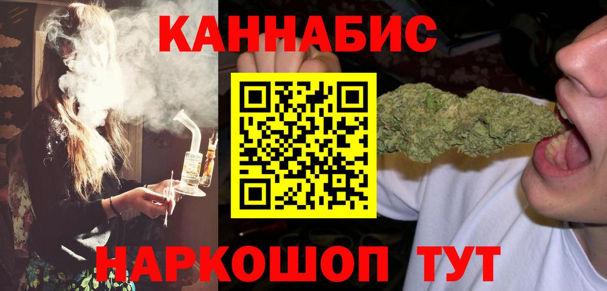 МАРИХУАНА индика  МАРИХУАНА SATIVA & INDICA  МАРИХУАНА сатива  Вход с VPN  Кудрово 