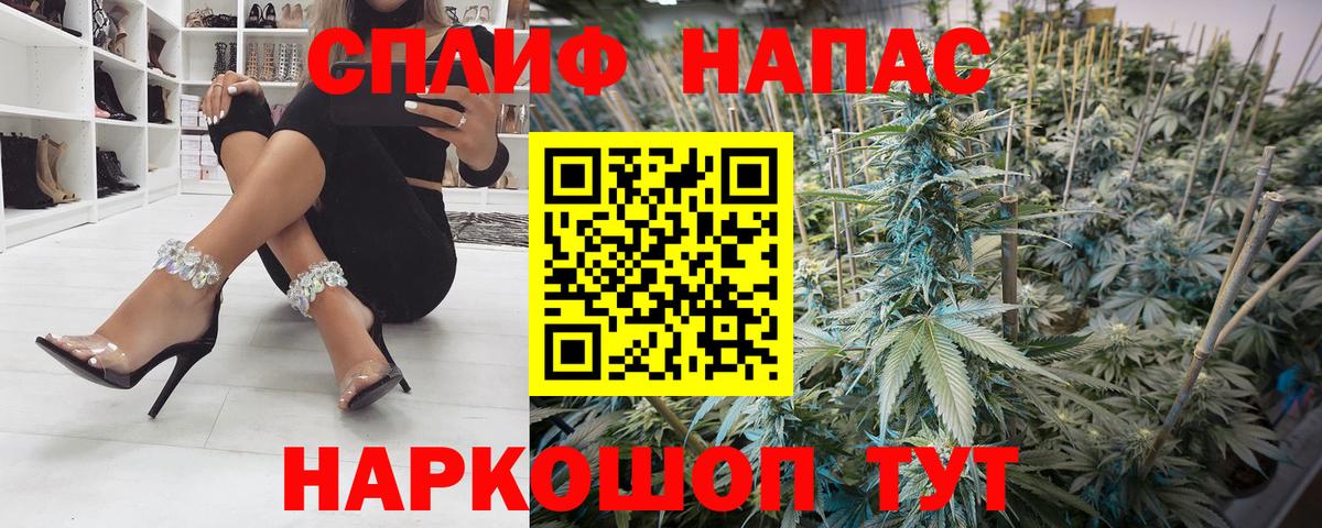Бошки марихуана марихуана Кудрово